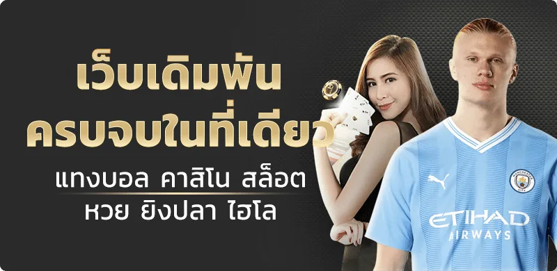 หน้าแรก