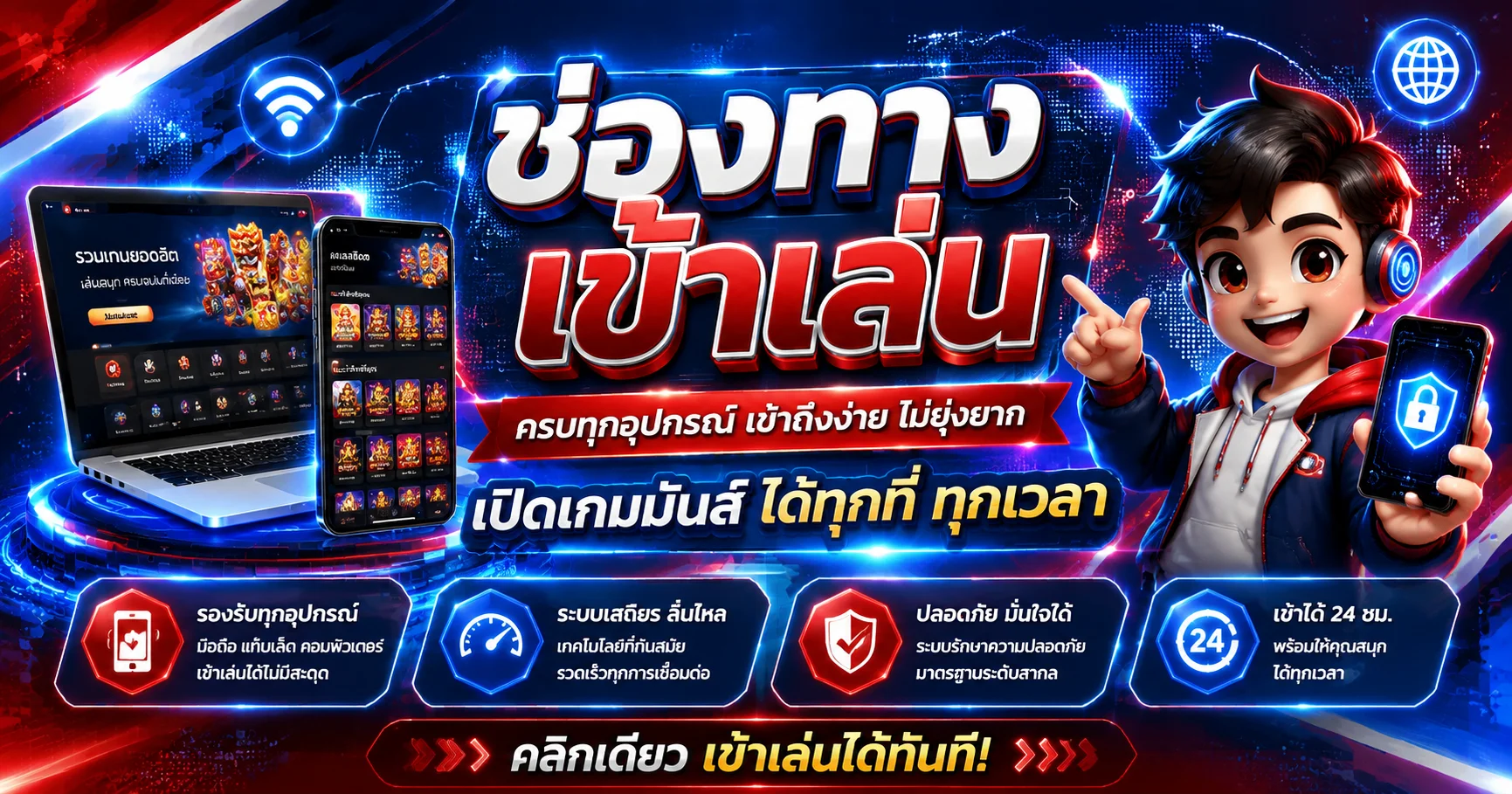 JQK SIAM ทางเข้าเล่นล่าสุด เข้าสู่ระบบง่าย รวดเร็ว